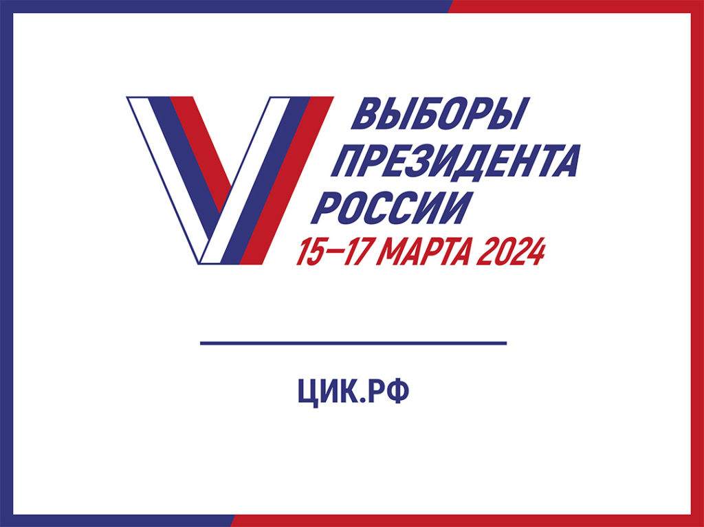 vybory2024-1024x767.jpg